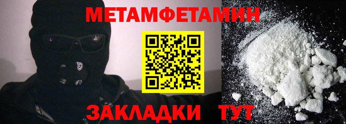 АМФ VHQ Новоалтайск