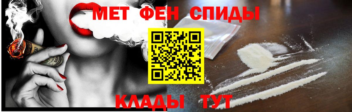 Новоалтайск  Амфетамин 97%  Вход с VPN 