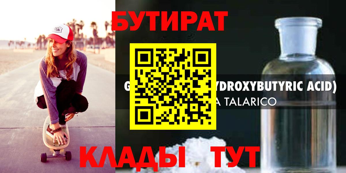 КОКАИН  Вход с VPN  Меф МЯУ МЯУ кристаллы  Новоалтайск  Марихуана  Гашиш 
