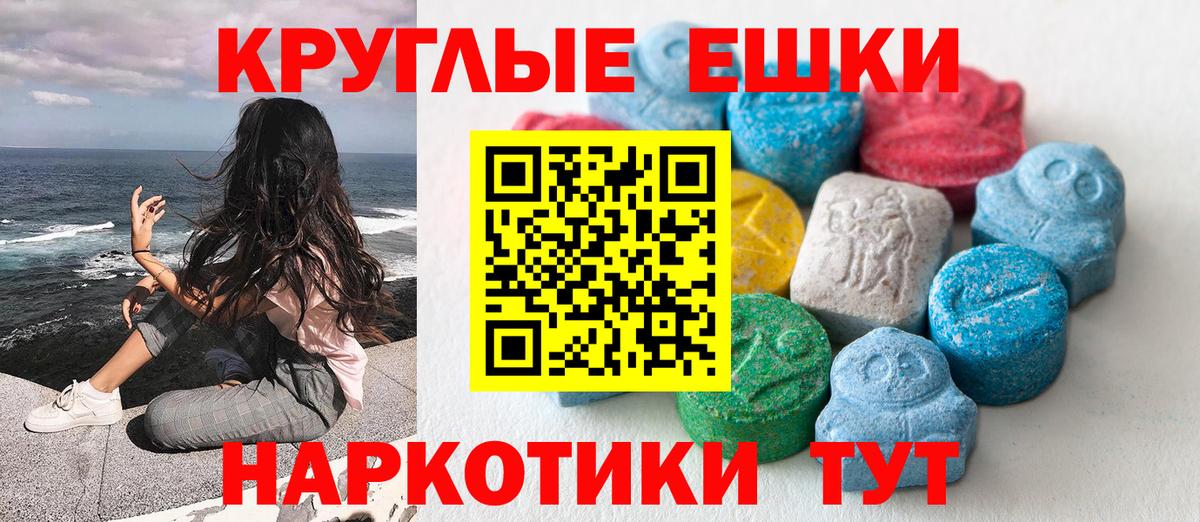 БУТИРАТ Новоалтайск