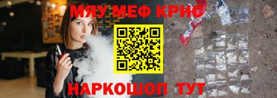 ECSTASY Сланцы
