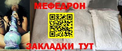 ECSTASY Сланцы