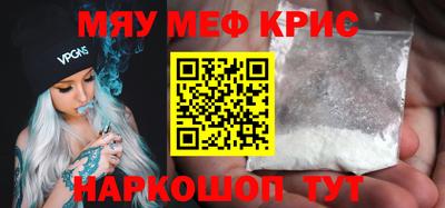 ECSTASY Сланцы