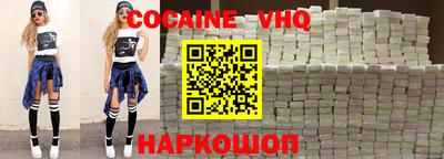 jwh Славянск-на-Кубани