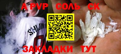 jwh Славянск-на-Кубани