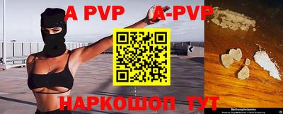 трава Славгород