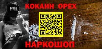 ECSTASY Сланцы