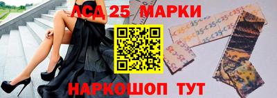 трава Славгород