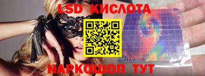 трава Славгород