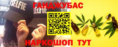 jwh Славянск-на-Кубани