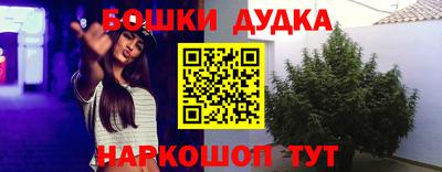 jwh Славянск-на-Кубани