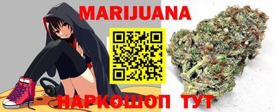 трава Славгород