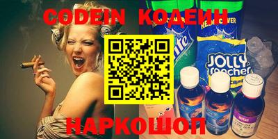 ECSTASY Сланцы