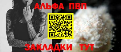 трава Славгород
