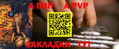 jwh Славянск-на-Кубани