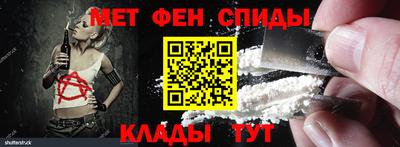 ECSTASY Сланцы