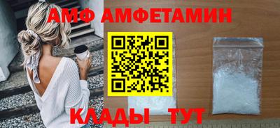 jwh Славянск-на-Кубани