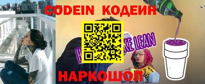 трава Славгород