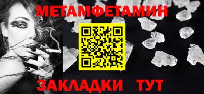 ECSTASY Сланцы