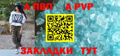 синтетический гашиш Старая Купавна