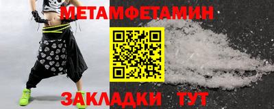 jwh Славянск-на-Кубани