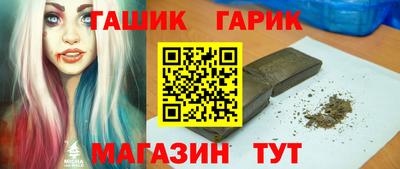 jwh Славянск-на-Кубани