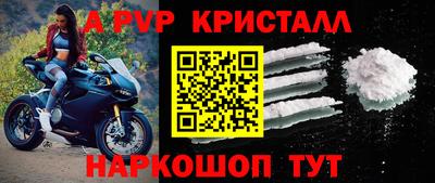 jwh Славянск-на-Кубани