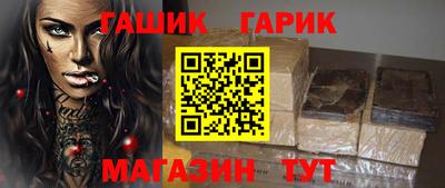 ECSTASY Сланцы