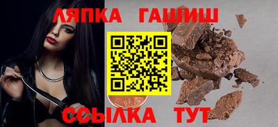 трава Славгород