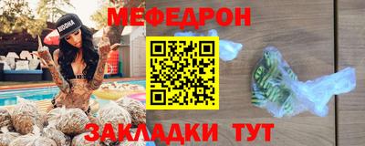 jwh Славянск-на-Кубани