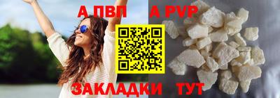 трава Славгород