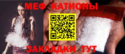 ECSTASY Сланцы