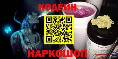 ECSTASY Сланцы