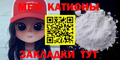 ECSTASY Сланцы