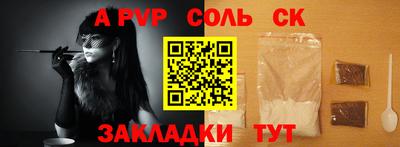 трава Славгород
