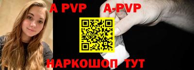 трава Славгород