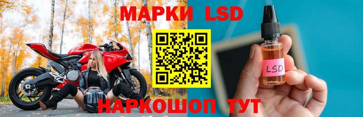 ЛСД экстази кислота  Вход с VPN  Новоалтайск 