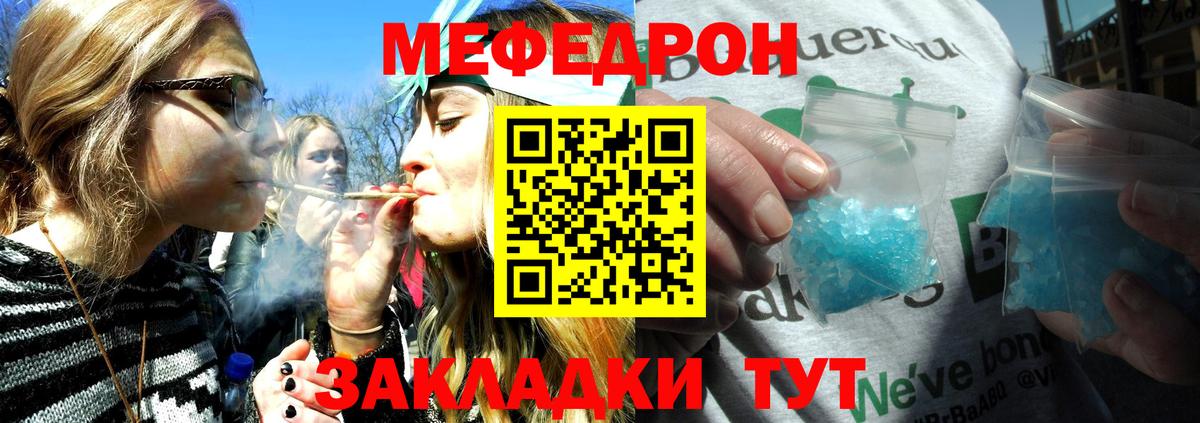 МЯУ-МЯУ 4 MMC  Вход с VPN  Новоалтайск  купить наркоту  Меф  МЕФ мяу мяу  МЯУ-МЯУ 
