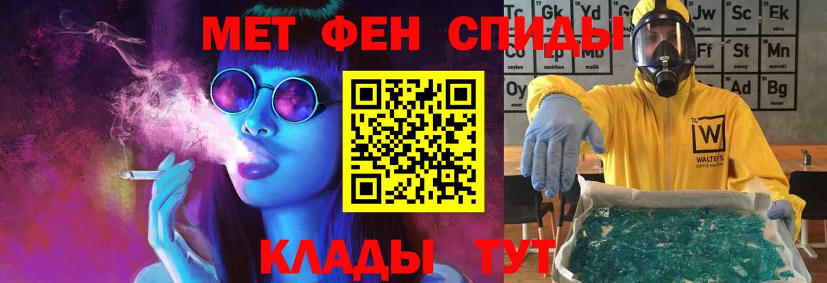 Первитин винт Новоалтайск