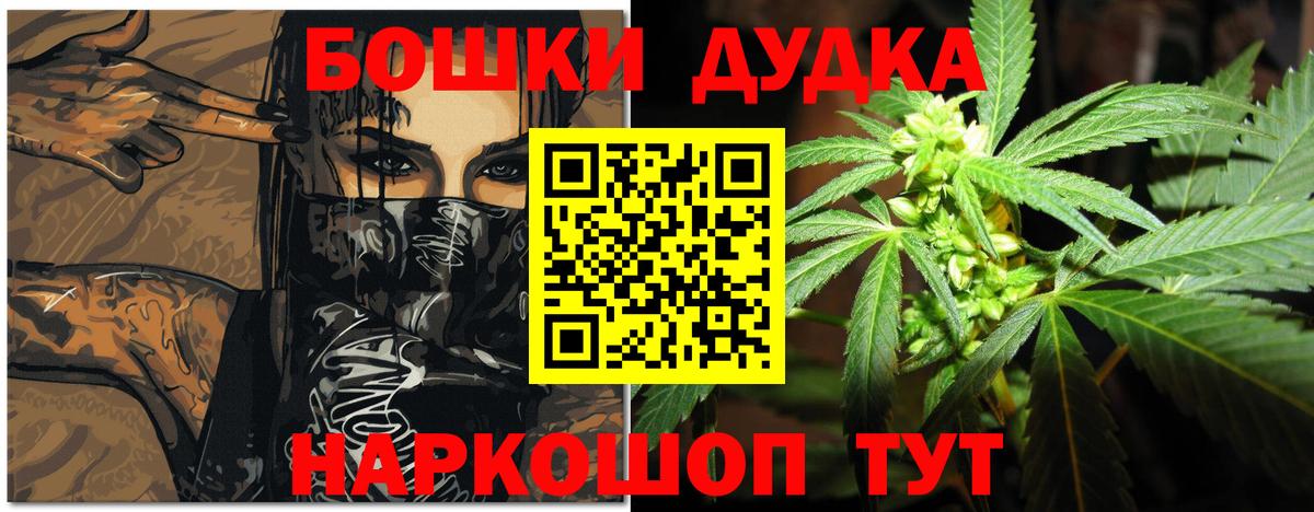 Бошки марихуана SATIVA & INDICA Новоалтайск